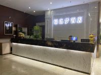 福临梦商务酒店(武汉黄家湖店) - 公共区域