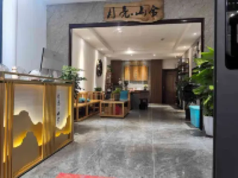 Yangshuo Moon Villa Homestay (Yulonghe Scenic Area Branch)