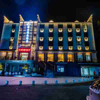 郴州龍女温泉酒店 Hotel Exterior