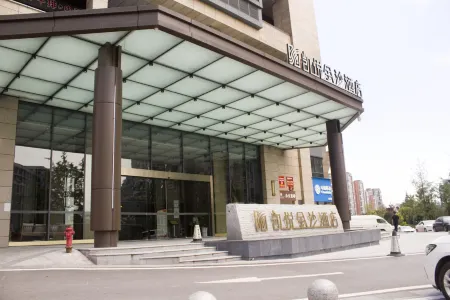 Hyatt Sands Hotel (Yibin Xuzhou Government Affairs Center) Отели рядом с достопримечательностью «Yibin Vocational and Technical College»