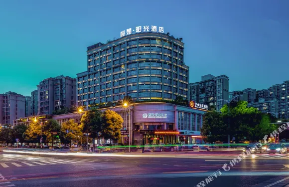 恆楚陽光酒店（寧鄉金洲大道一中店）