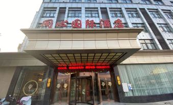 Zhenjiang Tongxin International Hotel