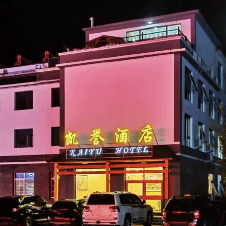 Yesanpo Kaiyu Hotel