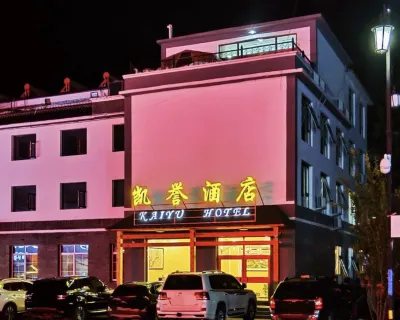 Yesanpo Kaiyu Hotel Hotels in der Nähe von Beijing Special Line Commuter Bus Laishui Station