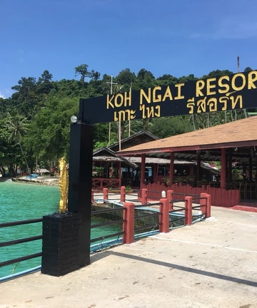 รูปภาพของเกาะไหง รีสอร์ท