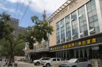 Fupingyuan Hotel