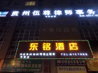 Bijie Dongming Hotel Hotel in zona Bijie North Station