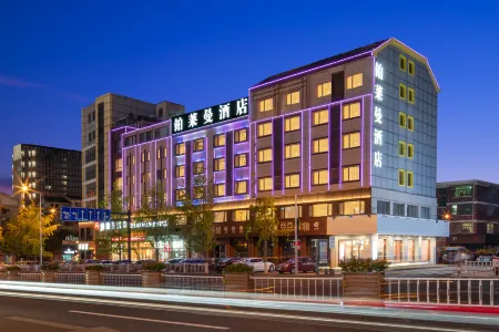 Bolaiman Hotel (Yiwu International Trade City Store)
