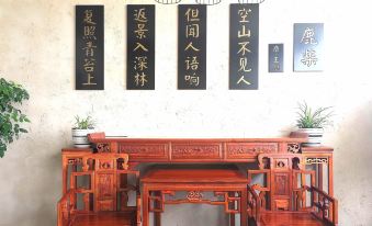 Lantian Luchai Homestay