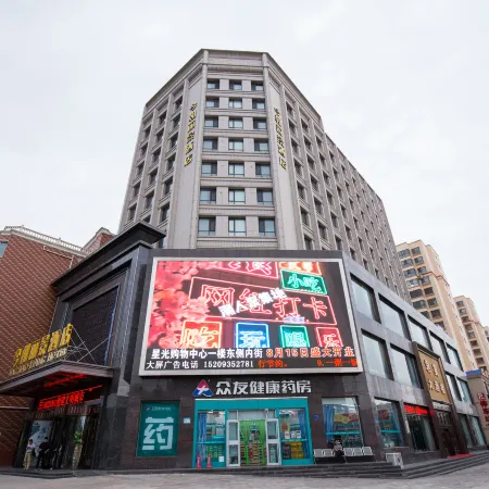 Wuwei Jinzhao Lijing Hotel