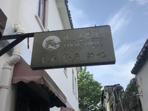 Chengshang Shijia Hotel