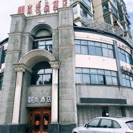 Ningguo Chaoshang Boutique Hotel