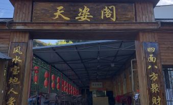 Beijing Tianzige Homestay