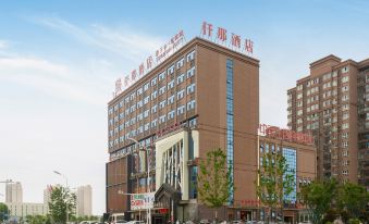 Qianna Hotel (Taihe Huayuan Market, East High-speed Railway Station)