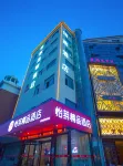 Elan Hotel (Jingjiang Taihe Wuyue Plaza) Các khách sạn ở Tĩnh Giang
