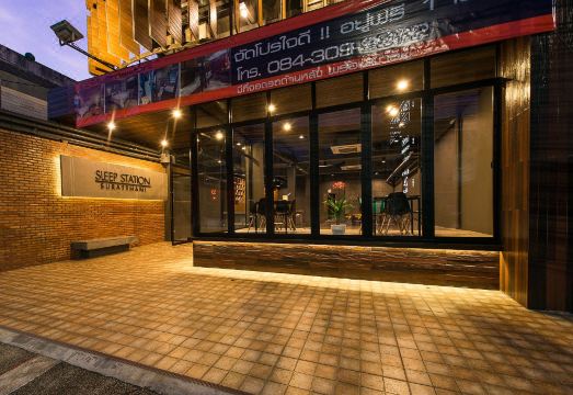 슬립 스테이션 수랏 타니