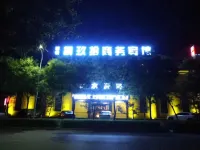Yingxian Hualing 8090 Business Hotel Hotels in Ying County