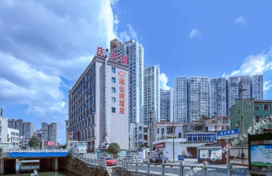 維也納酒店（瀏陽河大橋步行街店）