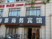 颍上御豪商务宾馆 - 酒店外部