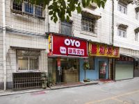 OYO长沙康寿宾馆 - 酒店外部