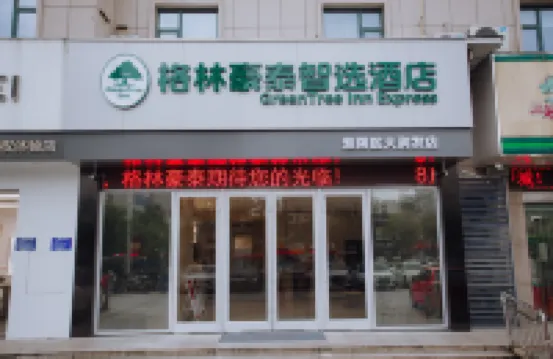 GreenTree Inn Jiangsu Huaian North Chengde Road East Beijing Road Express Hotel Hotels in Huai'an
