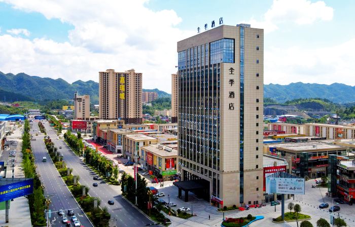 JI Hotel (Zunyi Xishui)