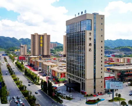 JI Hotel (Zunyi Xishui) Hotels in Xishui