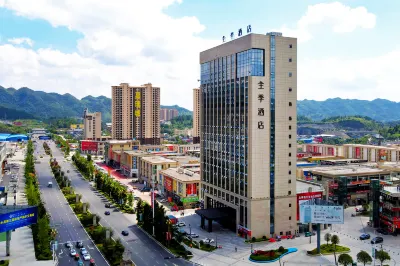 JI Hotel (Zunyi Xishui) فنادق في شيشوي