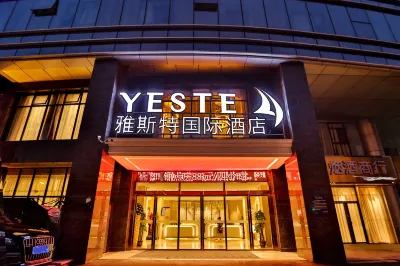 Yeste International Hotel (Wuhan Miaoshan Wuchang Institute of Technology Store) 로마 스프링 아울렛 주변 호텔