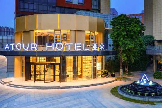 Atour Hotel Guangzhou Huangpu Luogang Science City Отели рядом с достопримечательностью «Qingfeng»