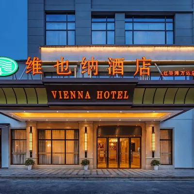維也納飯店（南昌紅谷灘萬達店） 翠园路附近的飯店