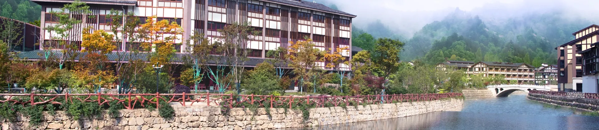 온천 호텔
