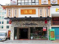 维也纳酒店(深圳宝安西乡桃源居店) - 酒店附近