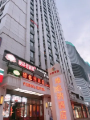 Vienna Hotel (Harbin High-speed Railway Wanda Plaza) Hotels in Harbin Railway West Station/ Wanda Plaza