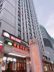 Vienna Hotel (Harbin High-speed Railway Wanda Plaza) Hotels in Harbin Railway West Station/ Wanda Plaza