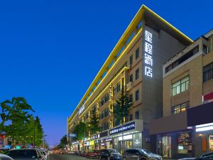 Starway Hotel (Hangzhou Yipeng Shopping Mall)