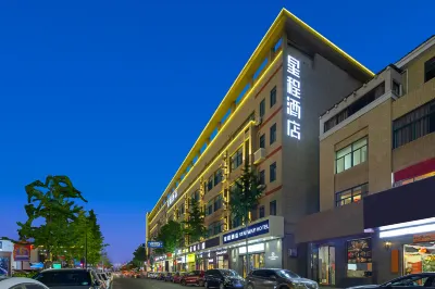 Starway Hotel (Hangzhou Yipeng Shopping Mall) Hotels in Hangzhou