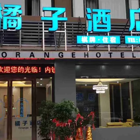 Juzibianjie Hotel