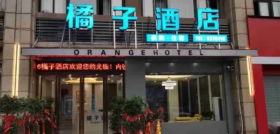 Juzibianjie Hotel Hotels near LIANG PIN PU ZI JIA YU XIN TIAN DE DIAN