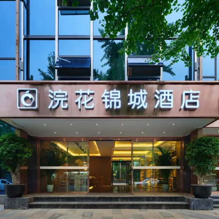 Huanhua Jincheng Hotel Отели рядом с достопримечательностью «Дворец Цинъян»
