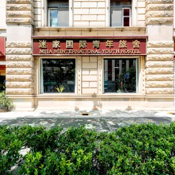 Mijia International Youth Hostel (Shanghai People's Square)