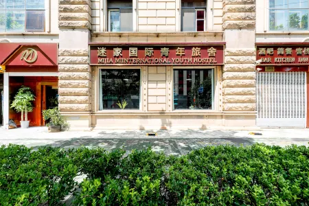 Mijia International Youth Hostel (Shanghai People's Square)