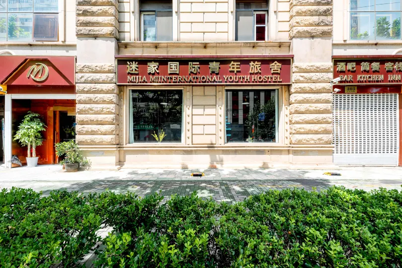 Mijia International Youth Hostel (Shanghai People's Square)