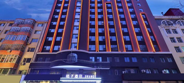 Orange Hotel (Harbin Railway Station Central Street) โรงแรมในฮาร์บิน