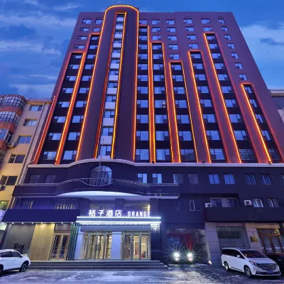 桔子飯店（哈爾濱火車站中央大街店） 哈尔滨市中心附近的飯店