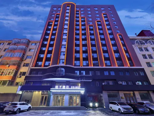 桔子酒店（哈爾濱火車站中央大街店） - 3星級