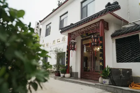 Qufu Liren Residential Residence (Sankong Scenic Area Shop)