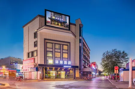 Ease Hotel (ShizuishanDawukou Pedestrian Street) Отели рядом с достопримечательностью «Ningxia Institute of Technology»