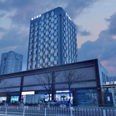 Orange Hotel (Beijing Tongzhou Universal Wanda Plaza)