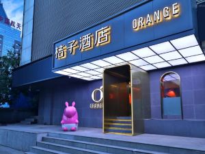 Orange Hotel (Beijing Zhongguancun Suzhou Street)